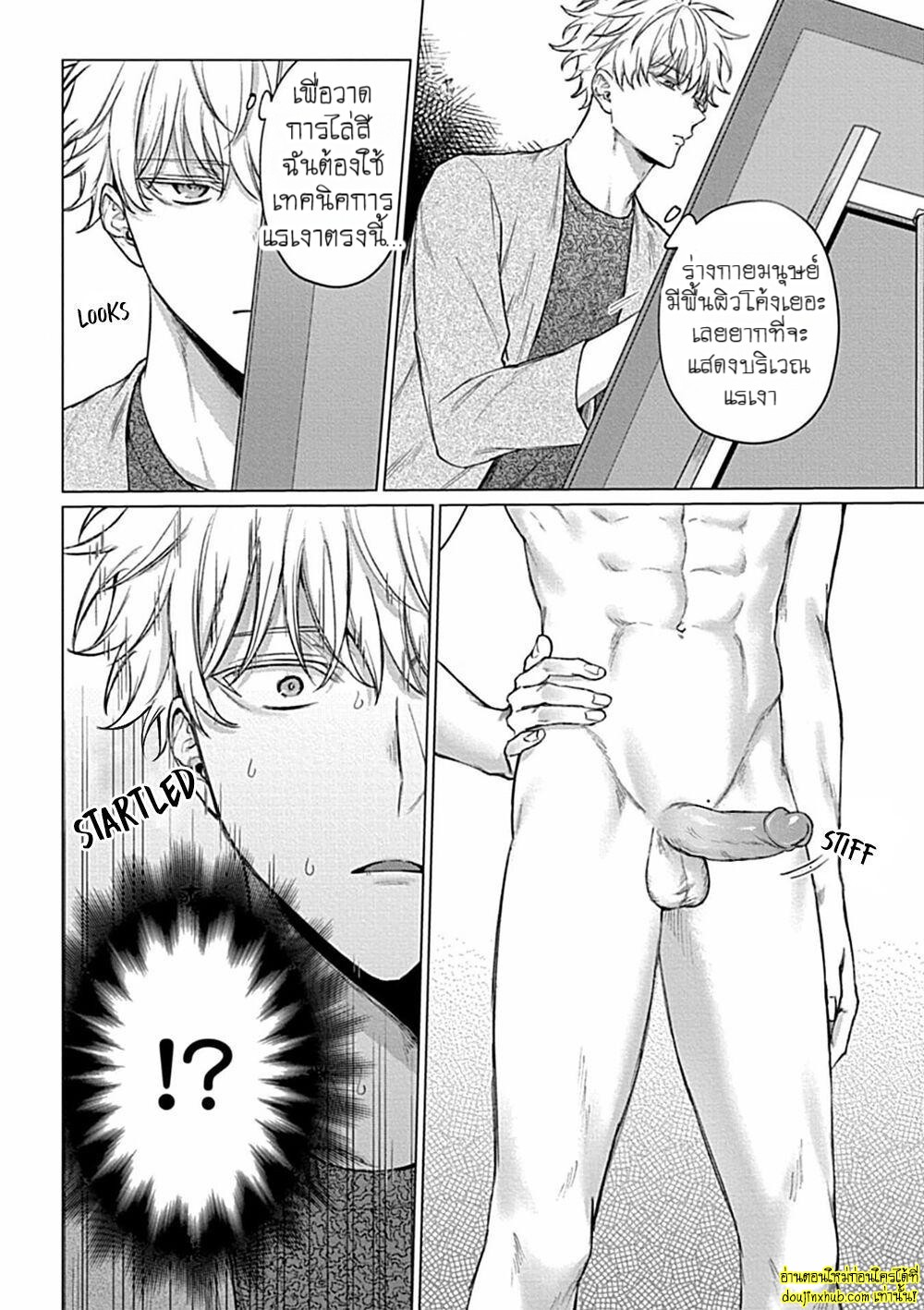 ศิลปะสุดเสียวหนุ่มหล่อเปลือยกาย-16